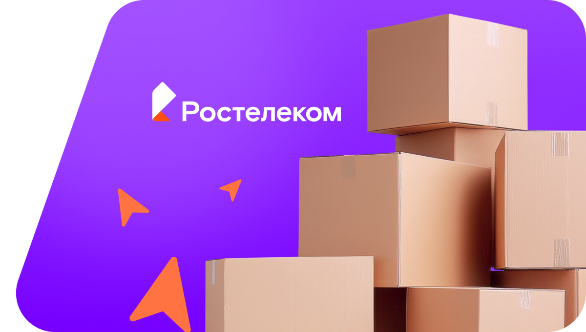 Переезд в новую квартирув&nbsp;посёлок Шарлово (Ульяновская область)